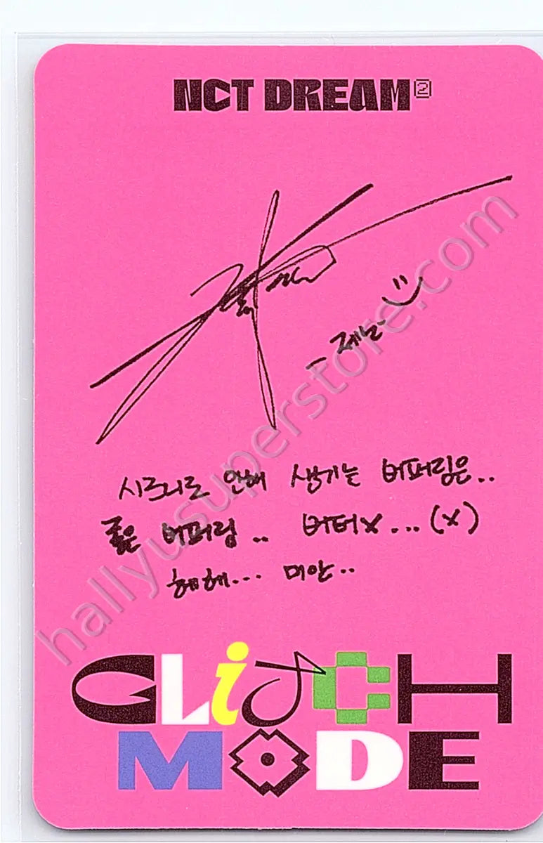 NCT DREAM - Jeno - Glitch Mode