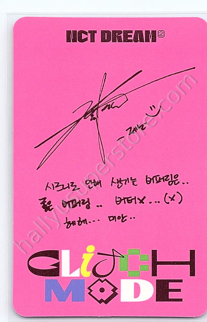 NCT DREAM - Jeno - Glitch Mode