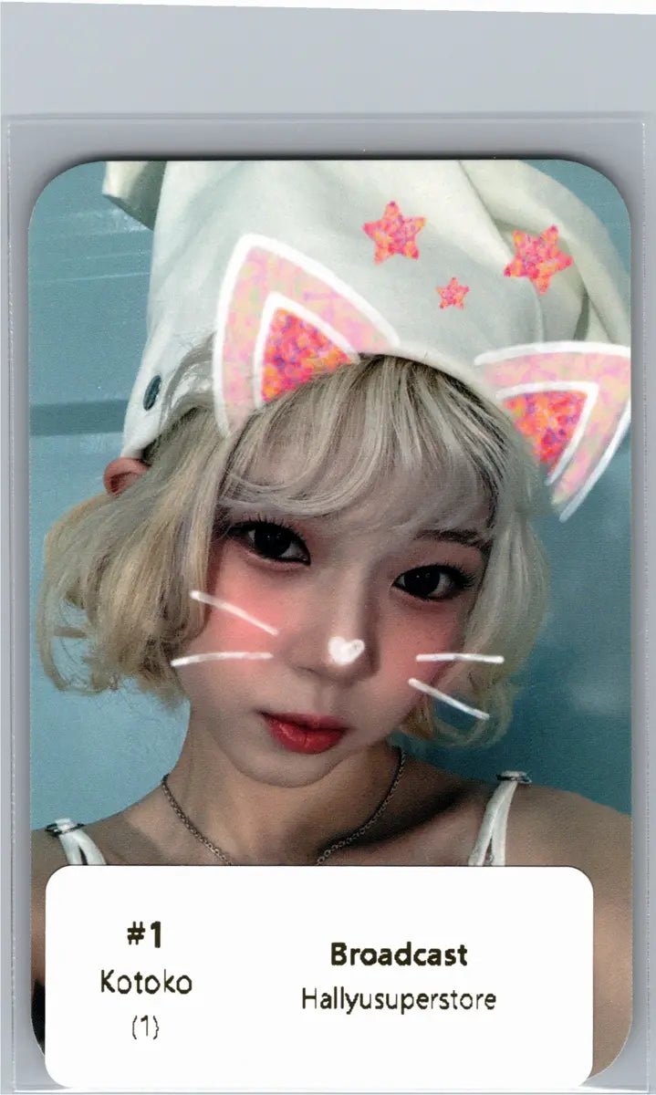 UNIS "SWICY" - Broadcast Photocaard [26.06.19]
