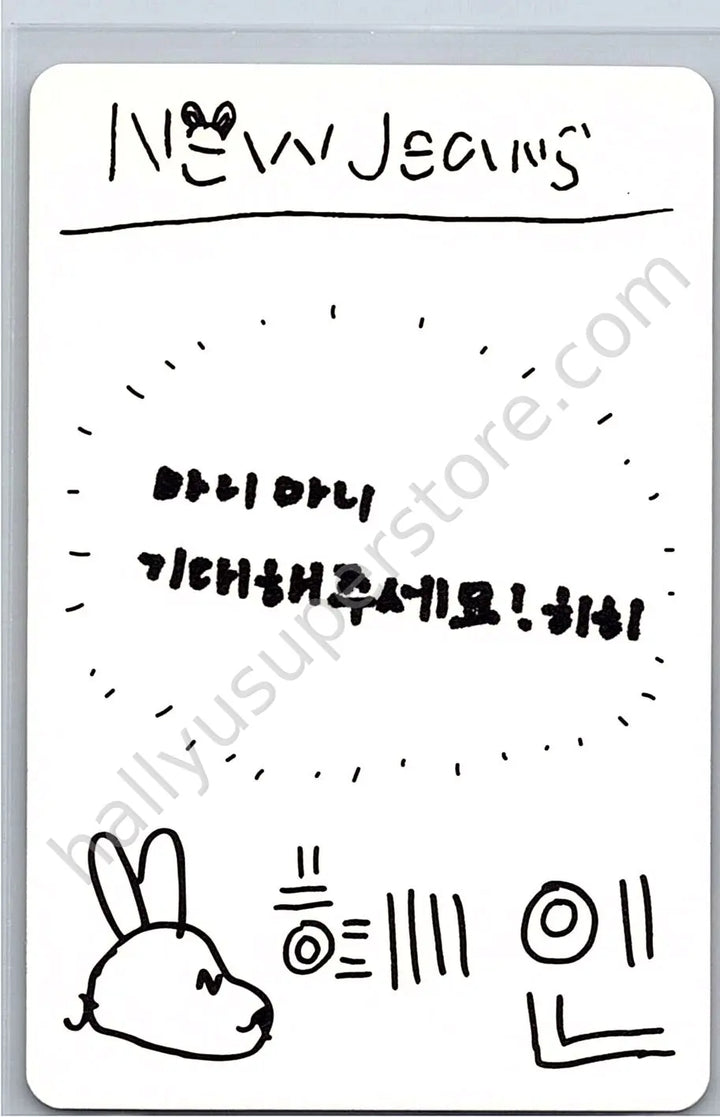 NewJeans - Hyein - NewJeans 1st EP “New Jeans” album photocard B version version 2 weverse album version