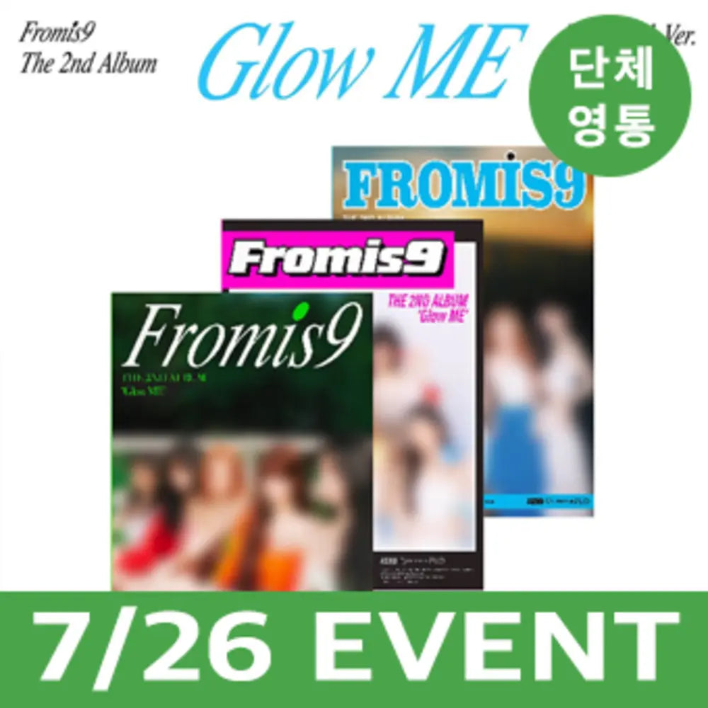 Fromis_9 - HALLYUSUPERSTORE