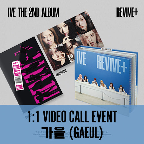 [Hallyu4U - Fansign] (3/15) Apple Music - IVE 