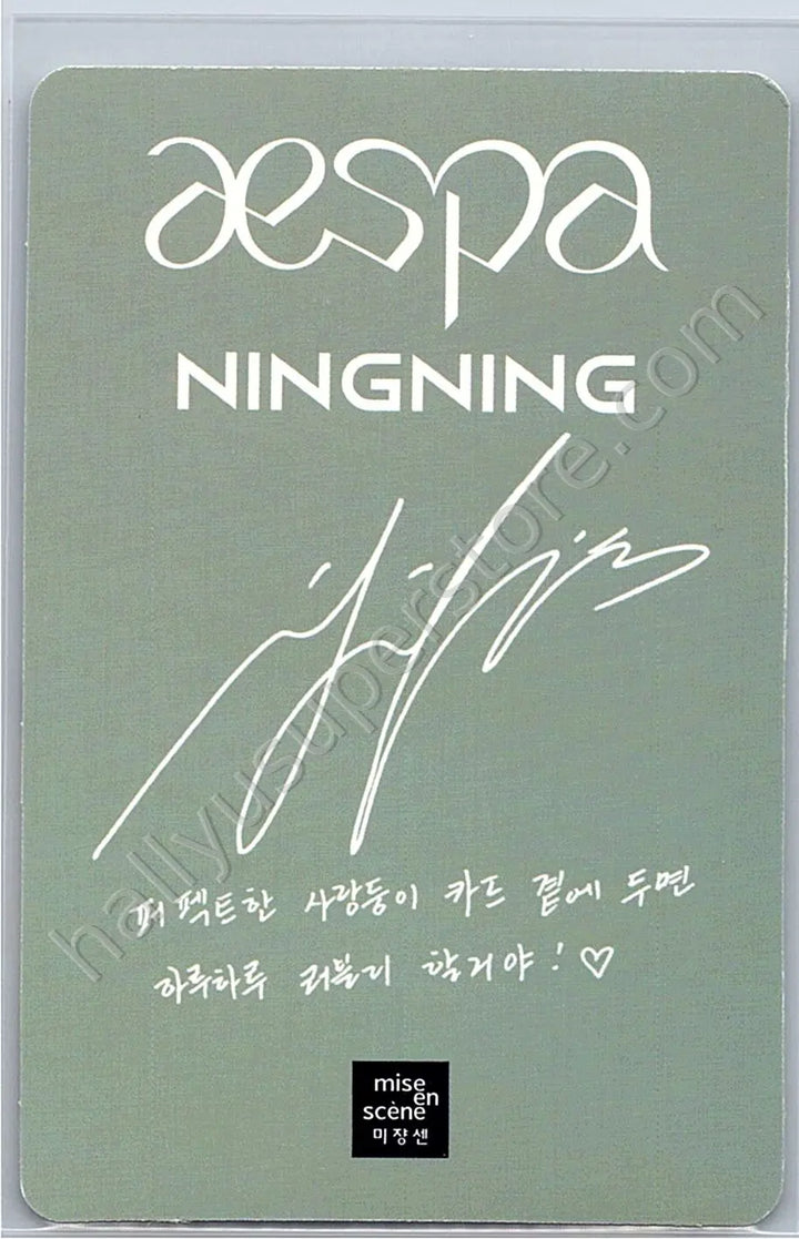 aespa - Ningning - aespa x Mise-en-scène round 1 serum