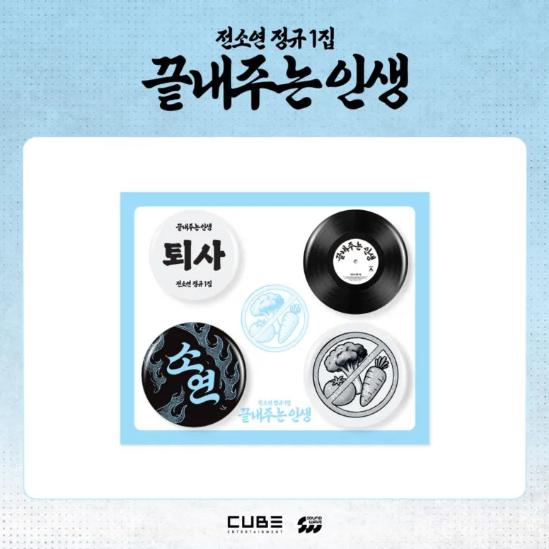 G)-Idle - HALLYUSUPERSTORE