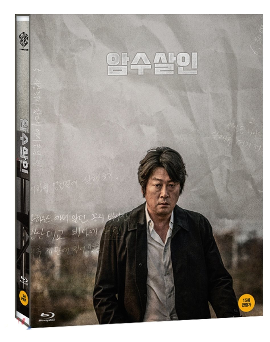 **  Dark Figure of Crime (1Disc) [Blu-Ray]