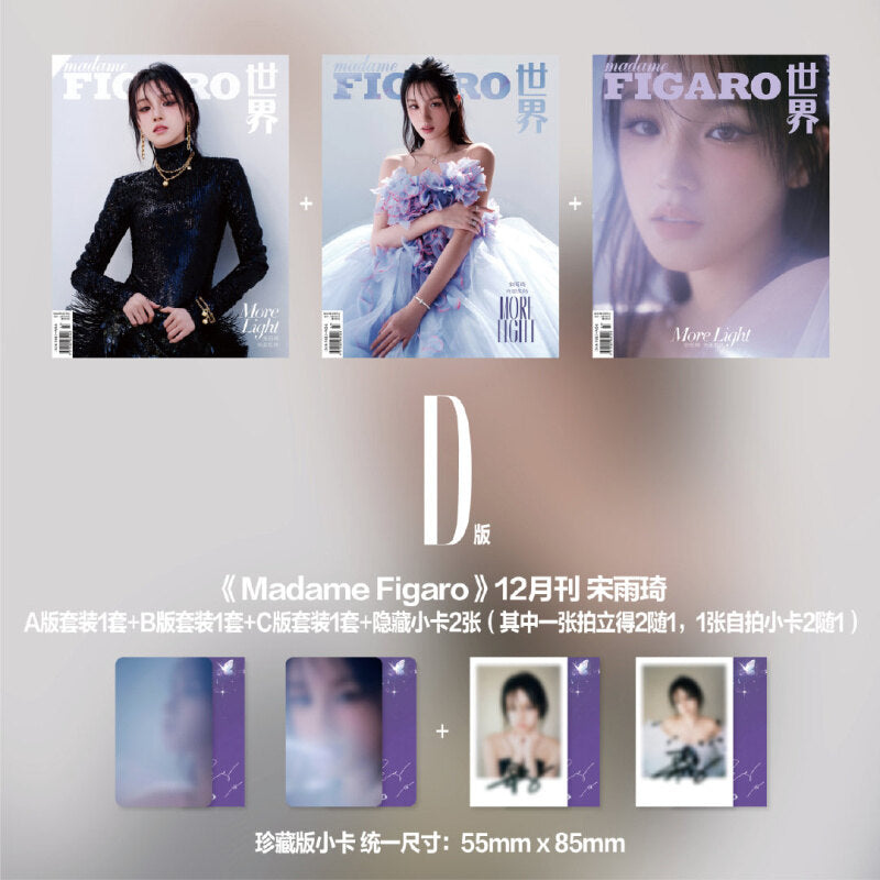 ** YUQI (of (G)I-DLE) -  Madame FIGARO China 2024.12 +Benefit [D Ver.]