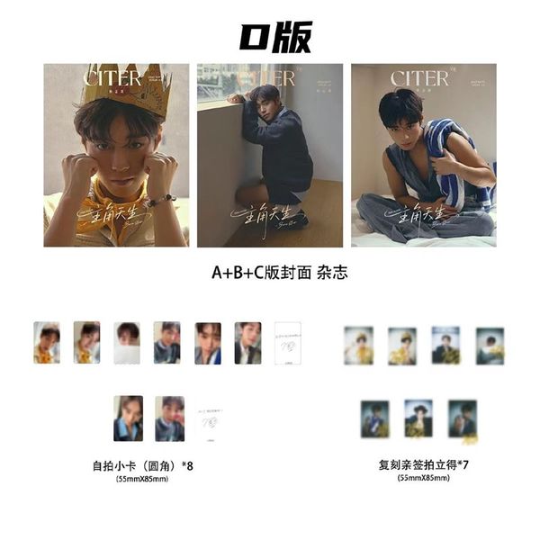 ** [Pre-Order] PARK JI HOON - CITER (China) 2025.9 (D ver.)