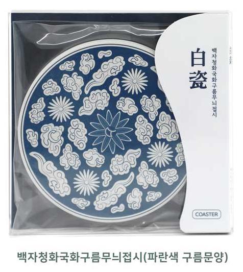** traditional Korean pattern coaster