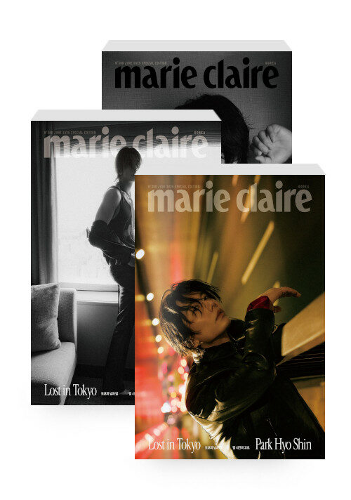 ** [Pre-Order] Park Hyo Shin- Marie Claire 2025 Special Edition [Choose Version]