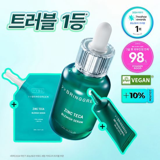 **BOYS II PLANET - Bring Green Zinc Tekka Trouble Serum (Postcard Random)