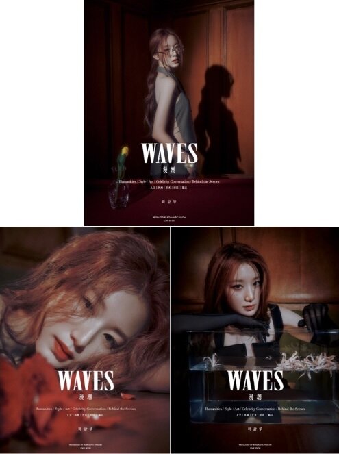 ** SHUHUA (of (G)-IDLE) - WAVES  2024 + Pre- Order benefit (A,B,C,D Version)