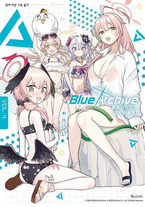 ** Blue Archive - Blue Archive Comic Anthology (Choose version)