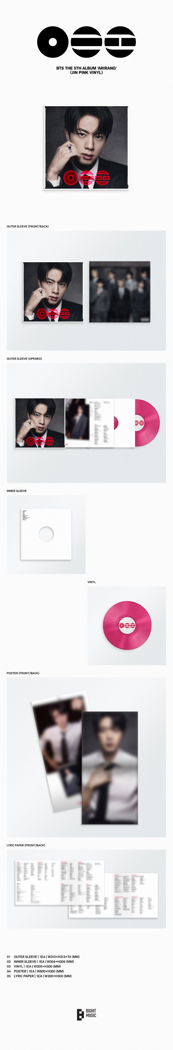 [B2B] BTS - ARIRANG (Standard Vinyl) 8종 / [쇼핑몰] 방탄소년단 - ARIRANG (Standard Vinyl) 8종