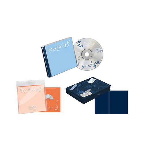 [Pre-Order] TOMORROW X TOGETHER - JP 5th SINGLE 'Setsuna Hanabi' (Special ,Photobook ,Standard  Edition)