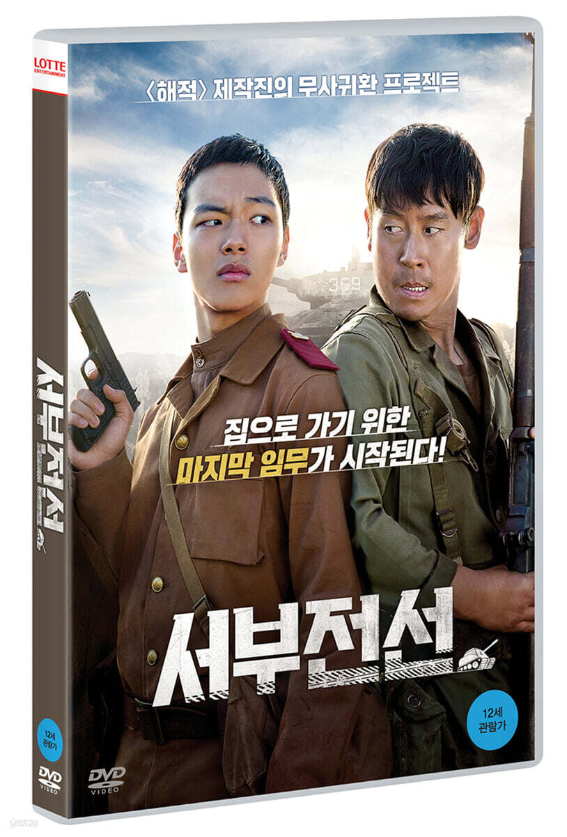 **  The Long Way Home (1Disc, Supply Edition)