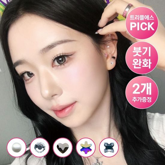 ** [Triple SPICK]  Doctor Wonder Piercing Pouring Chiropractic Acupuncture