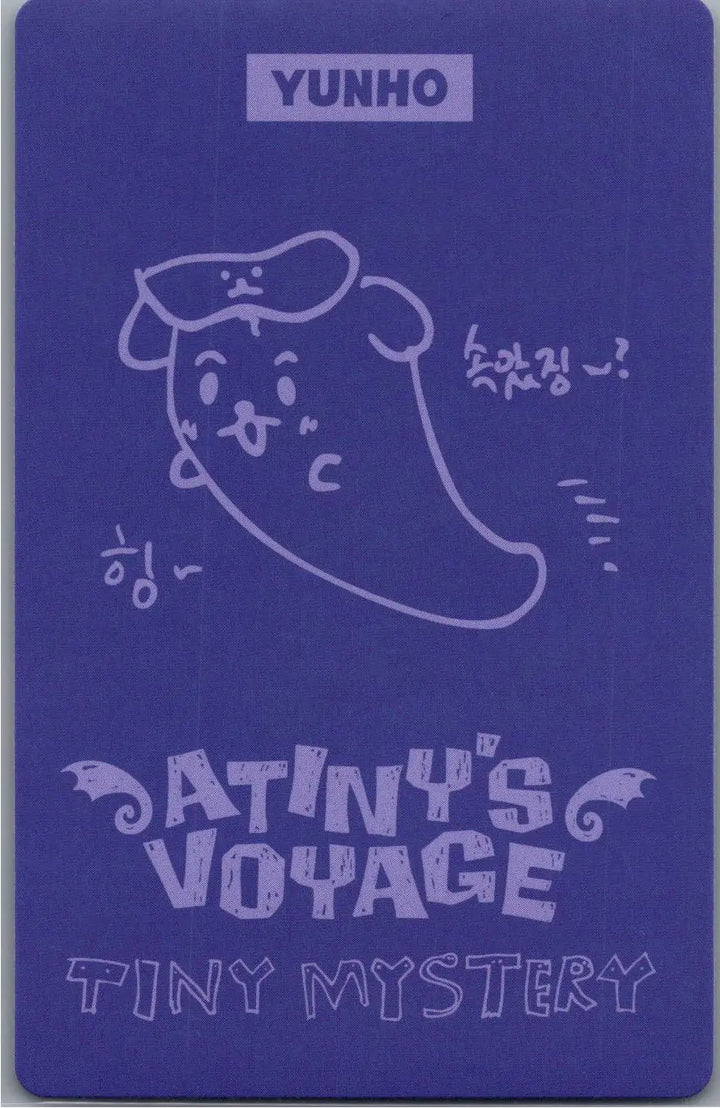 ATTEZ - "2026 ATEEZ FANMEETING ATINY’S VOYAGE : TINY MYSTERY" Random Trading Photocard (1) [26.07.15]