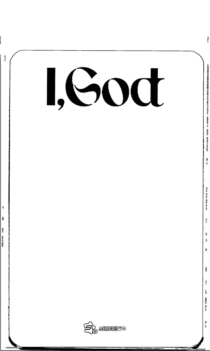 XLOV "I,God" - Star Like Music Pre-Order Benefit Photocard [26.06.16]