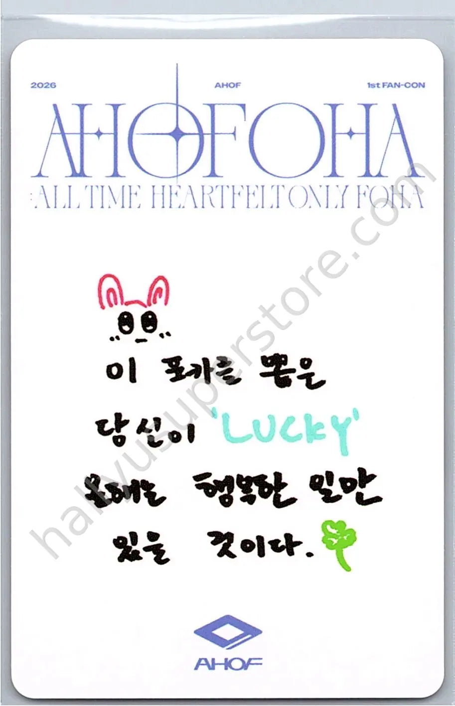 AHOF - Chih En - AHOF - Steven - 2026 1st FAN-CON AHOFOHA Event attendee benefit day 1