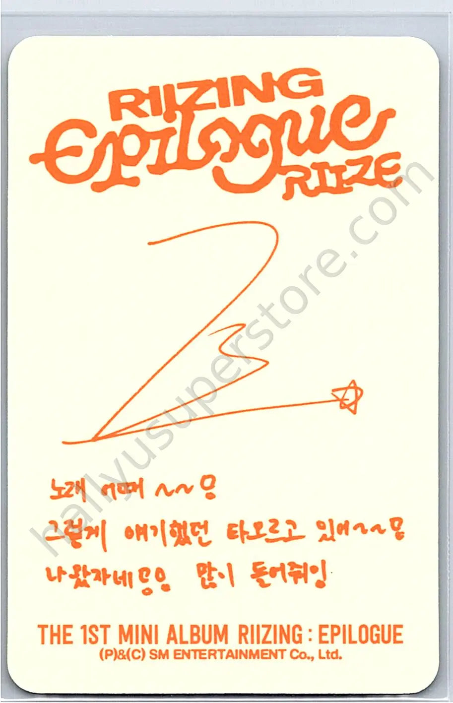 RIIZE  - Wonbin - Riizing : Epilogue album photocard cassette version