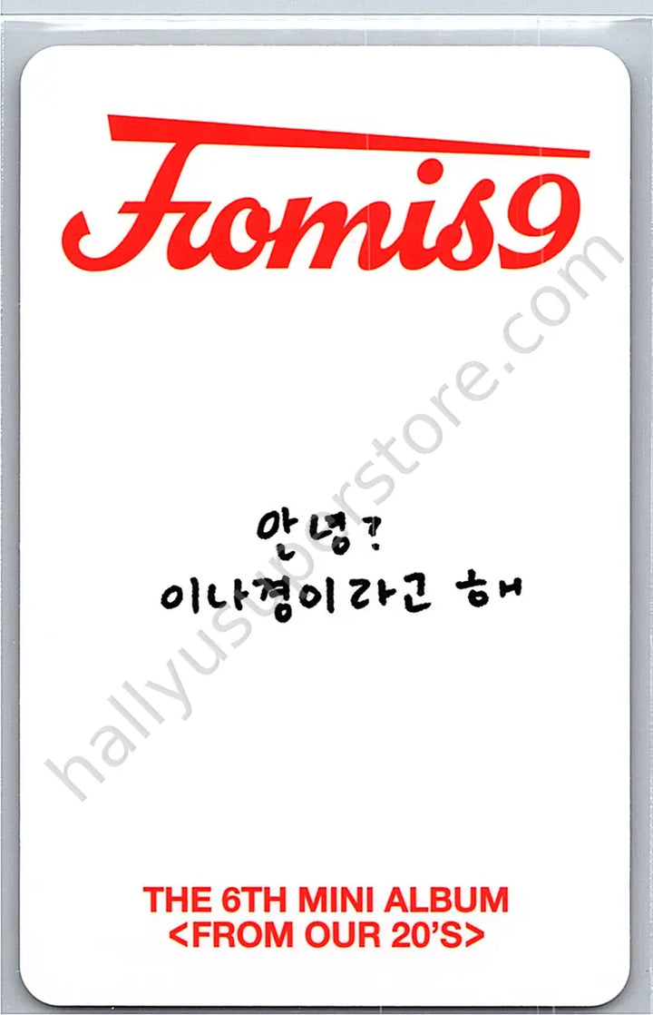 fromis_9 - Nagyung - fromis_9 - Nagyung - From Our 20s Album postcard version album photocard to version
