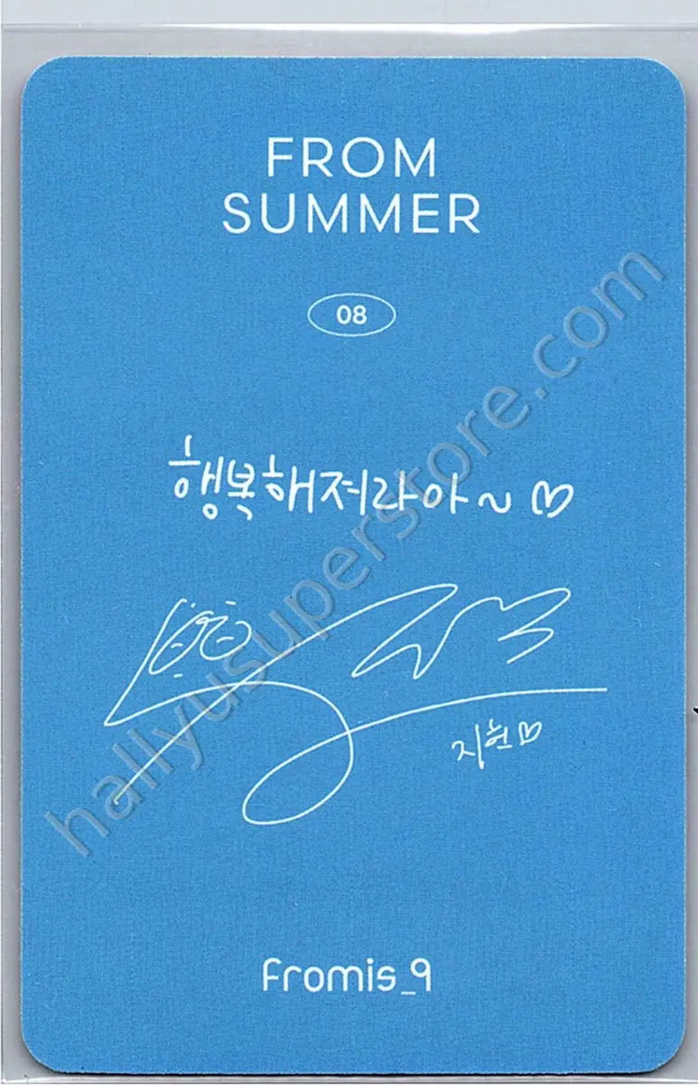 fromis_9 - Jiheon - 2024 PHOTOBOOK <FROM SUMMER>