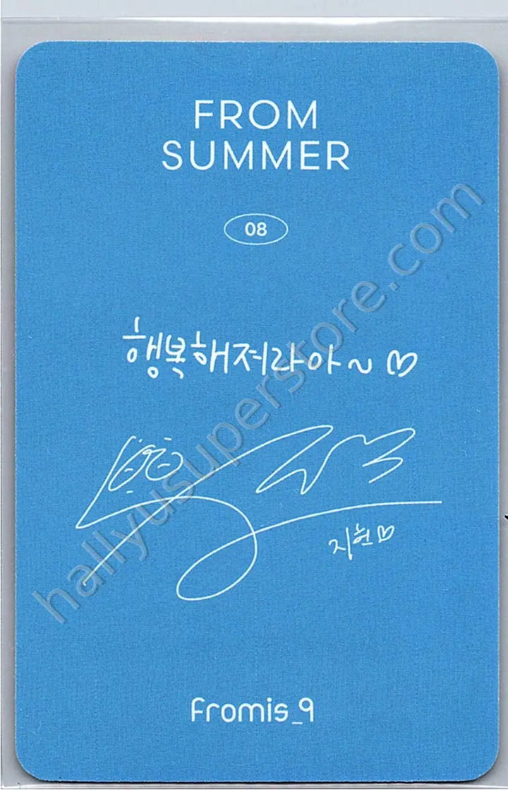 fromis_9 - Jiheon - 2024 PHOTOBOOK <FROM SUMMER>