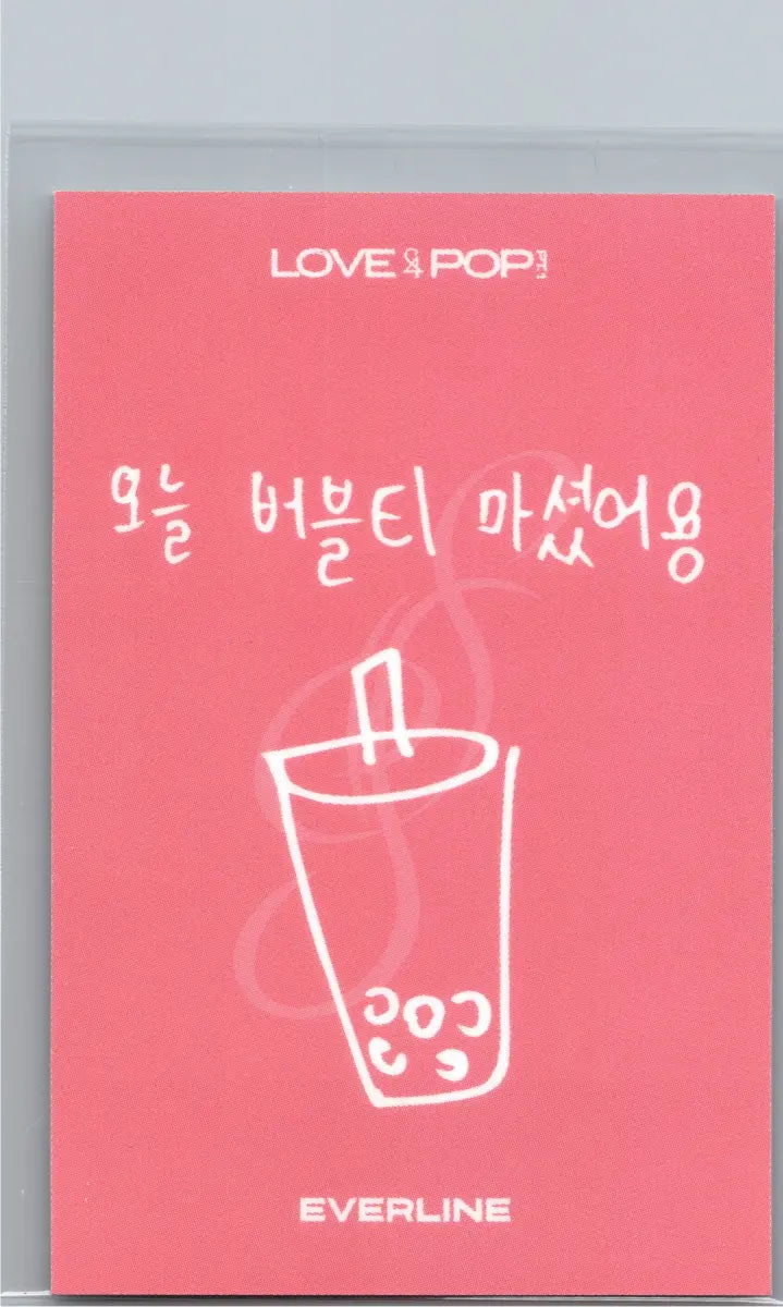 TripleS "LOVE&amp;POP pt.1" - Everline Lucky Draw Event Polaroid type Photocard (Objekt Music Album Ver.) [26.06.18]