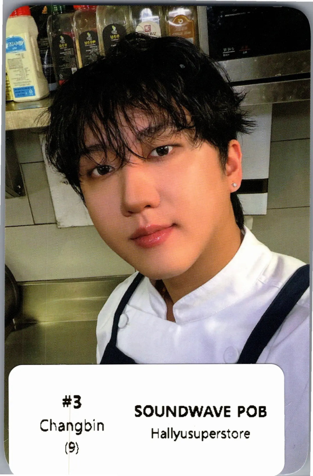 Stray Kids "THIS &amp; THAT" - Soundwave Pre-Order Benefit Photocard [26.08.19]