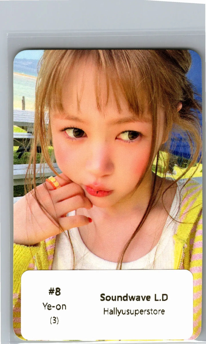 Hearts2Hearts "Lemon Tang" - Soundwave POP-UP Lucky Draw Event Photocard [26.06.24]