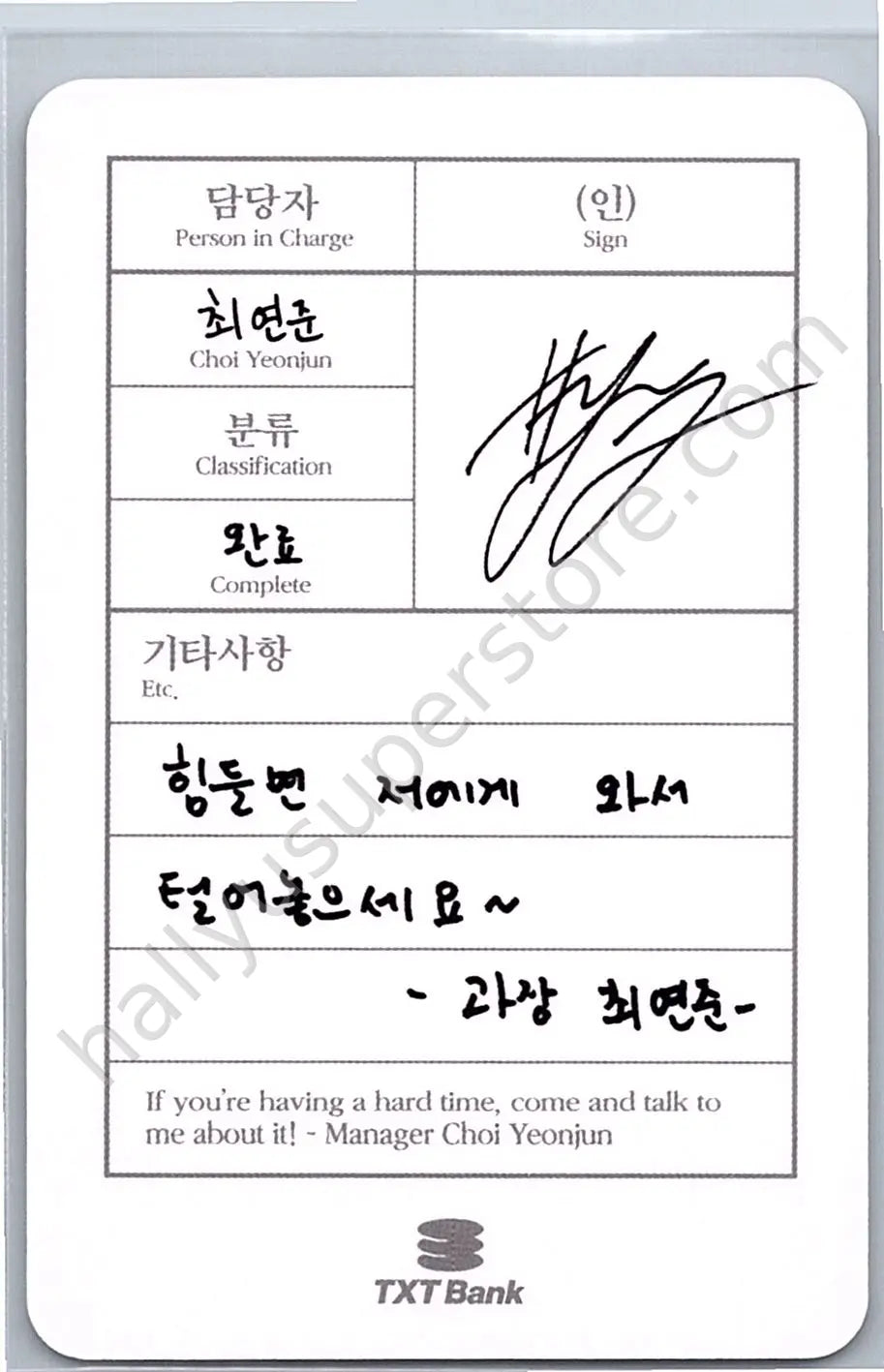TOMORROW X TOGETHER - Yeonjun - TXT Season&