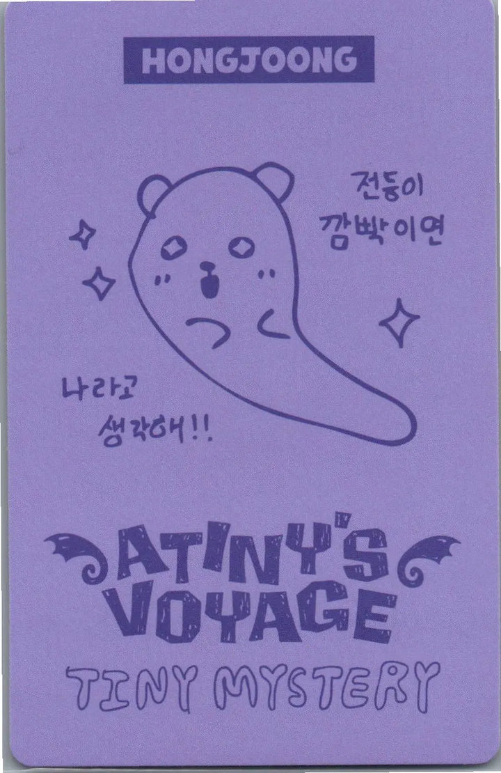 ATTEZ - "2026 ATEEZ FANMEETING ATINY’S VOYAGE : TINY MYSTERY" Random Trading Photocard (1) [26.07.15]
