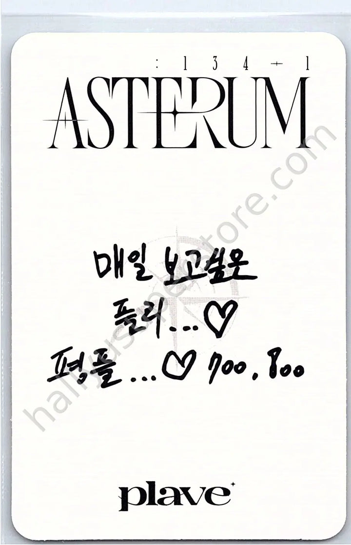 PLAVE - Noah - Asterum : 134-1 album photocard poca album
