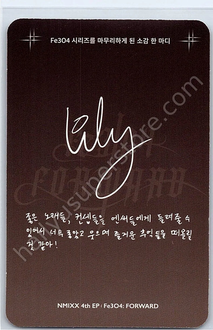 NMIXX - Lily - Fe3O4: FORWARD album photocard limited edition
