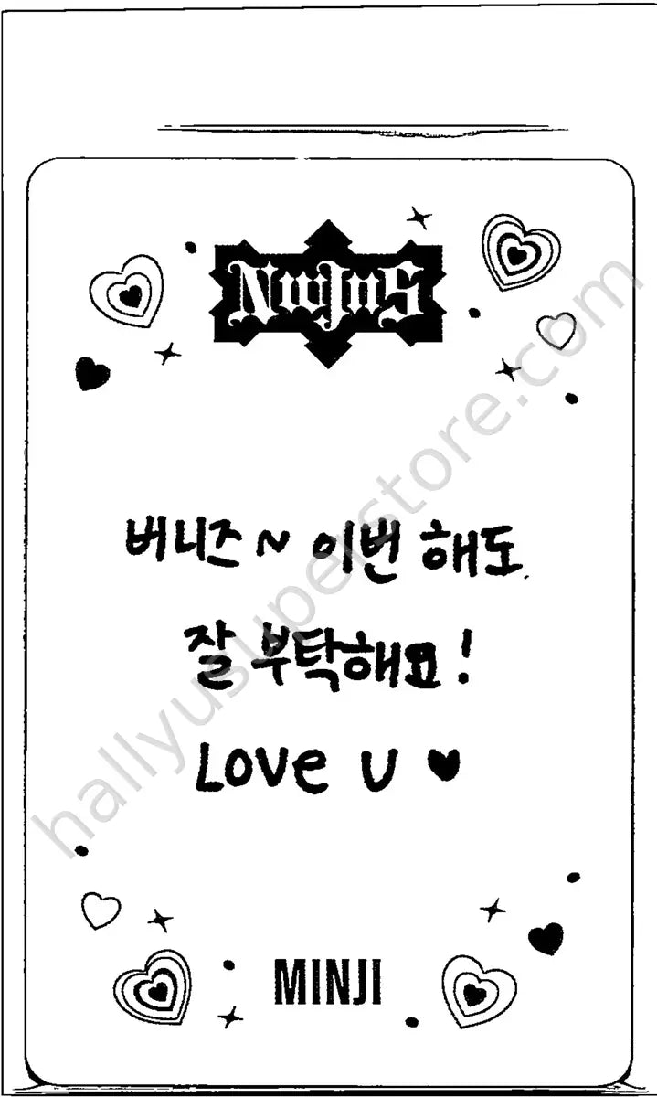 NewJeans - Minji - OMG