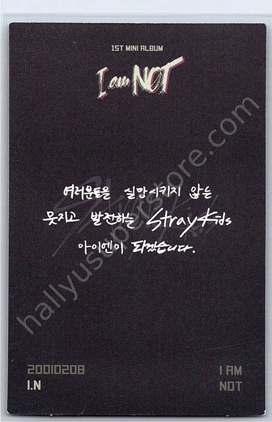 Stray Kids - I.N - I am NOT album photocard child version FPO