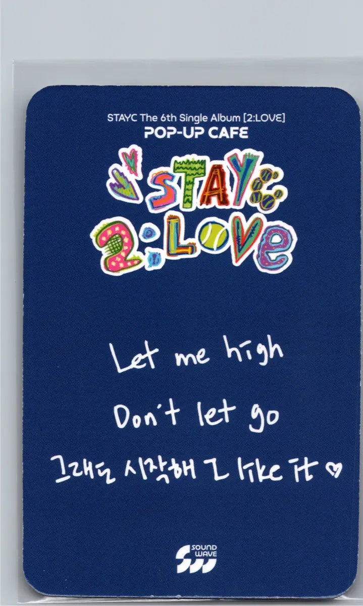 STAYC "2:LOVE" - Soundwave Pop-up Cafe MD Event Photocard [26.06.17]