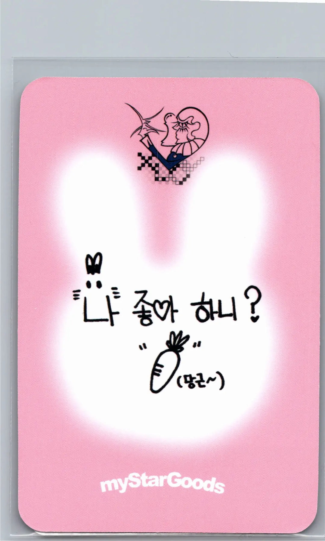 XLOV "I,God"- MyStarGoods Fansign Event Photocard R4 [26.07.07]