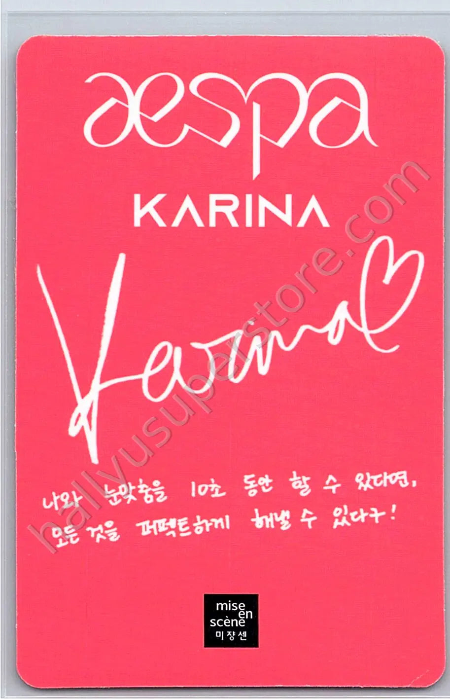 aespa - Karina - aespa x Mise-en-scène serum POP-UP STORE