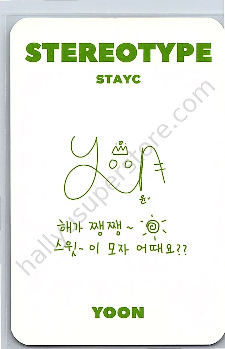 STAYC - Yoon - STEREOTYPE