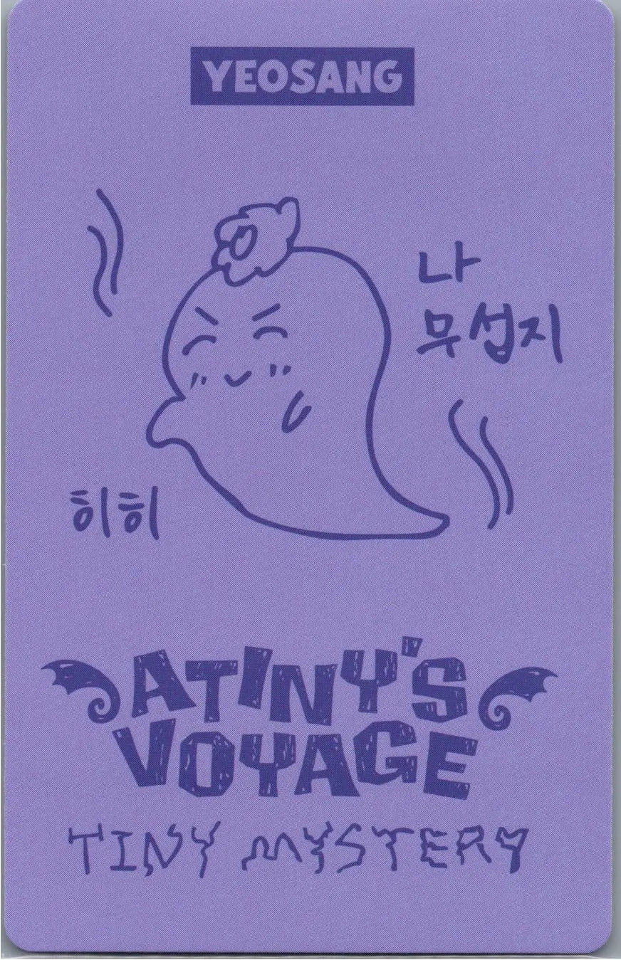 ATTEZ - "2026 ATEEZ FANMEETING ATINY’S VOYAGE : TINY MYSTERY" Random Trading Photocard (1) [26.07.15]