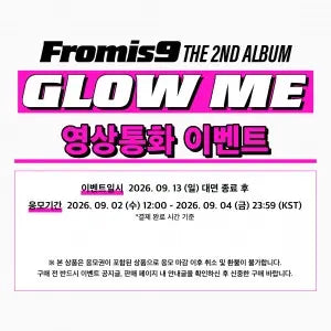 [Hallyu4U - Fansign] (9/13) JoeunMusic - fromis_9 [Glow ME] [Video Call Event]