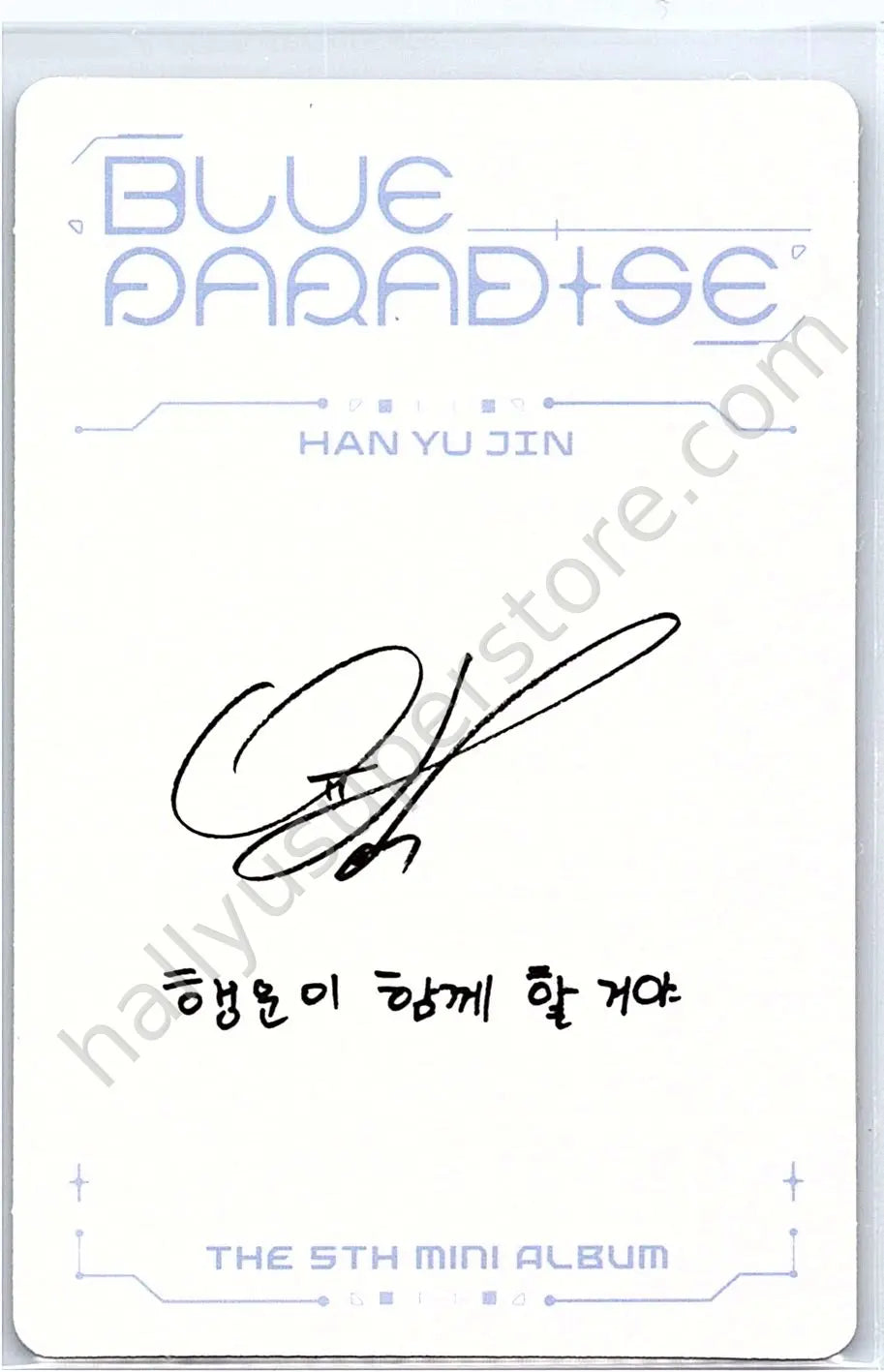 ZEROBASEONE - Yujin - Blue Paradise album photocard zerose version