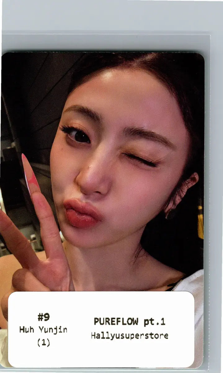 LE SSERAFIM "PUREFLOW" - Official Photocard (COMPACT Ver.) [26.06.08] (Restocked 6/16)