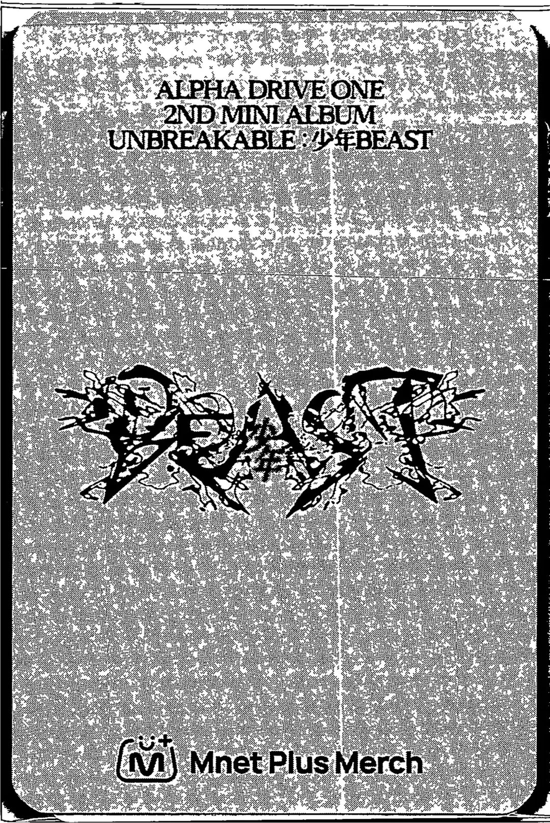 ALPHA DRIVE ONE "UNBREAKABLE : 少年BEAST" - Mnet Plus Merch Pre-Order Benefit Photocards (Fragile Beast Ver.) [26.08.28]