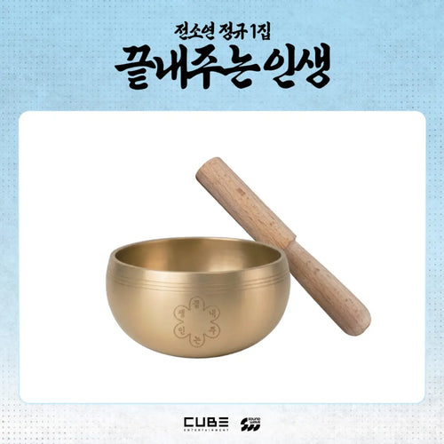 [Pre-Order] SOYEON(of I-DLE) - 1st Album [끝내주는 인생] POP-UP STORE MD (SINGING BOWL)