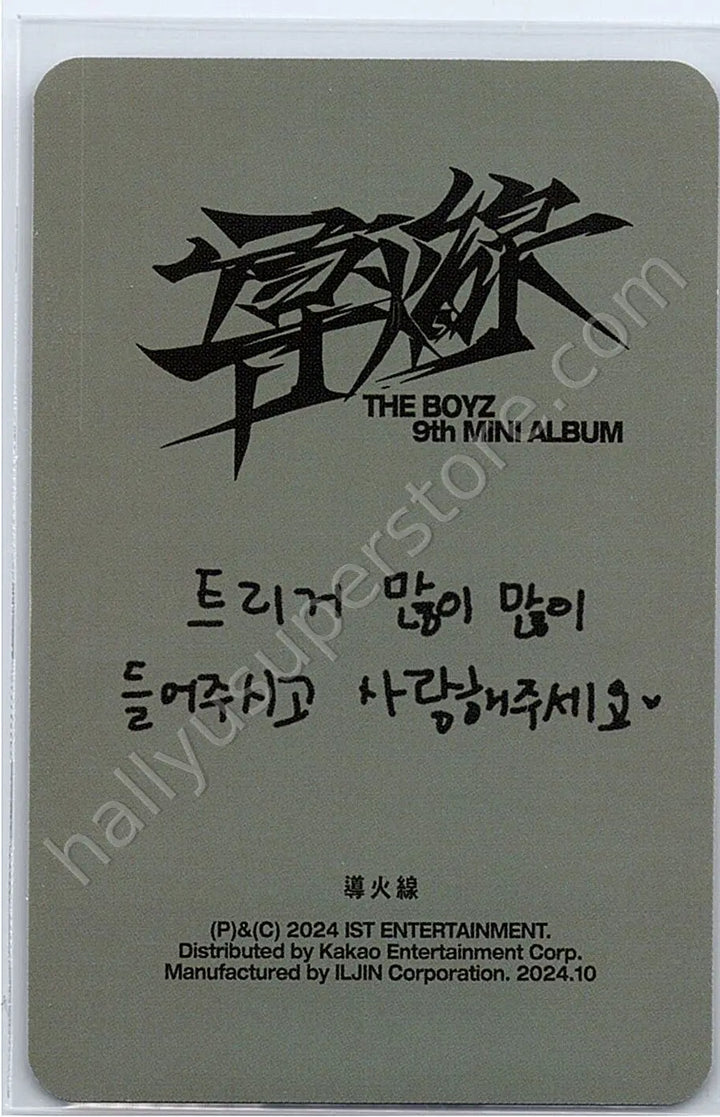 THE BOYZ - Q - Trigger album photocard vanguard version