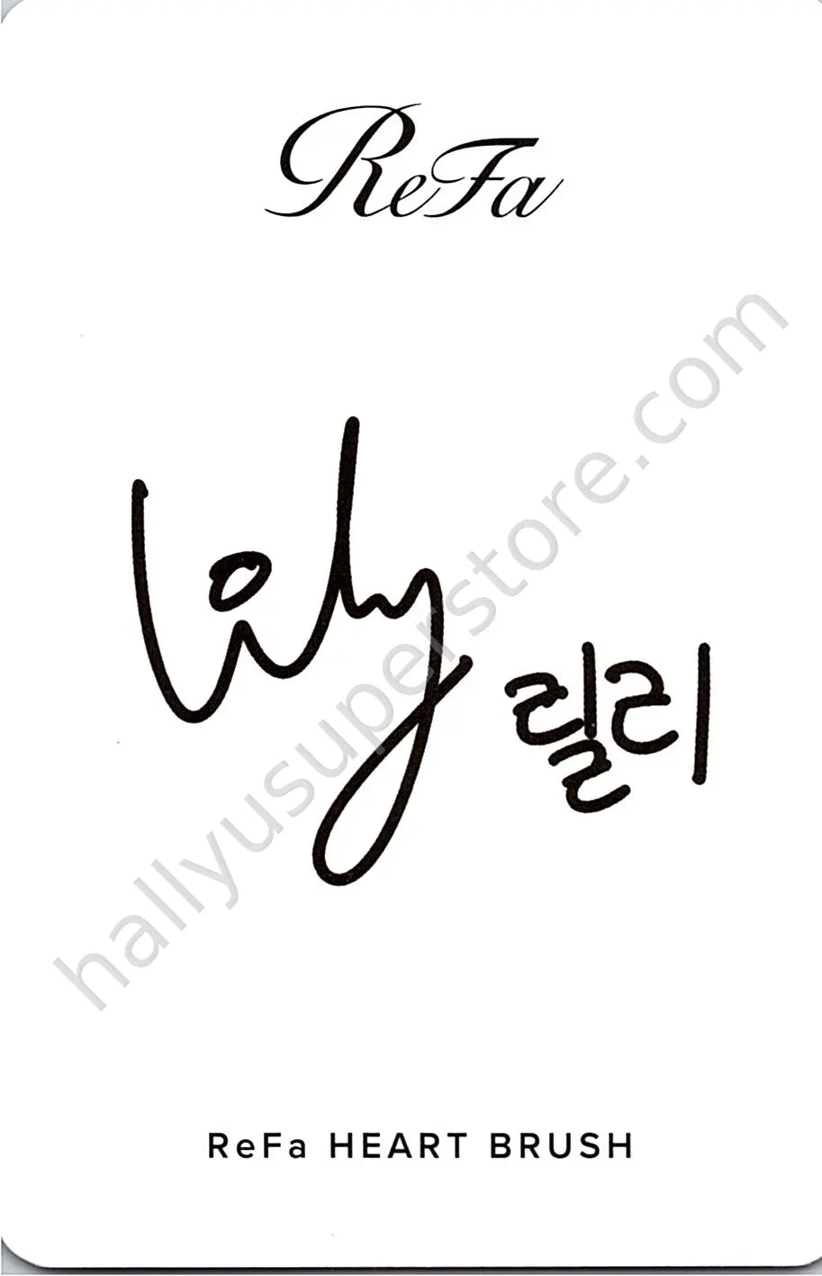NMIXX - Lily - NMIXX X ReFa Heart Brush brand collaboration purchase benefit