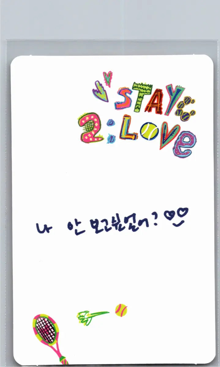 STAYC "2:LOVE" - Official Photocard [26.06.17]