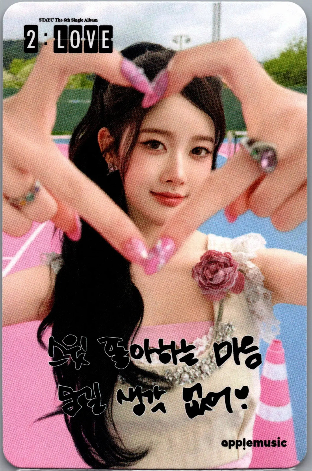 STAYC "2:LOVE" - Apple Music Fansign Event Photocard (PLAVE Ver.) [26.07.24]